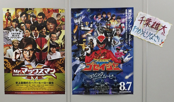 あべのアポロシネマの ちょっとお得な耳より情報 Mr マックスマン 舞台挨拶で大盛況