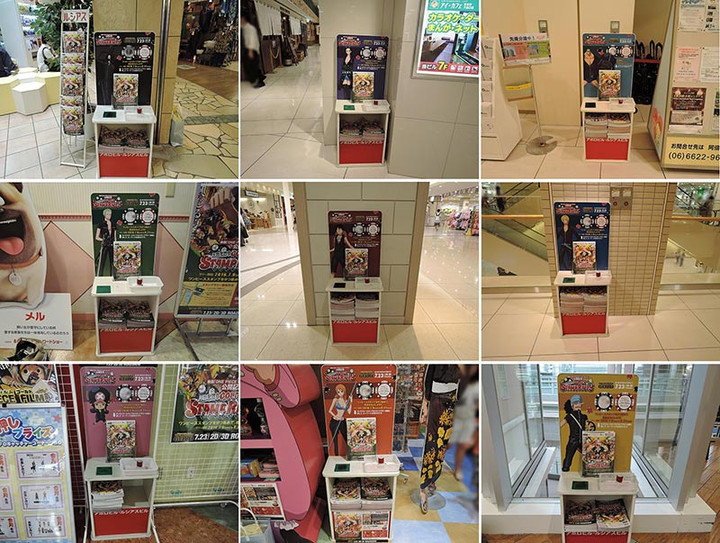 あべのアポロシネマの ちょっとお得な耳より情報 : ONE PIECE